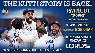 Kutti Story is Back: The Shamrah Show at Lord&#39;s | Ind vs Eng | R Ashwin | R Sridhar