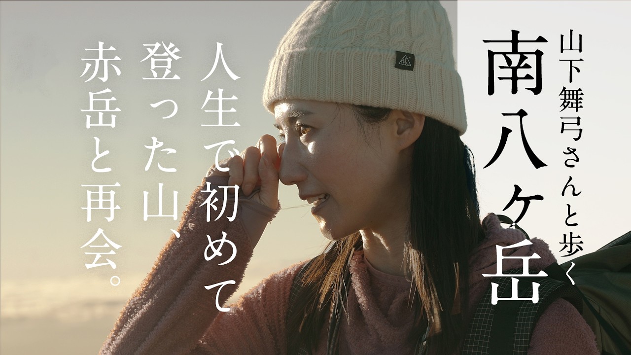 タヒチ夢物語 八ヶ岳の麓から南の海へ タヒチ夢物語 八ヶ岳の麓から南