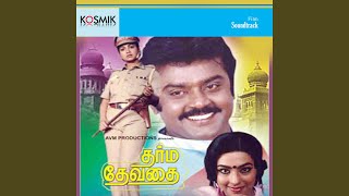 Thodu Thodu Vaa Mella