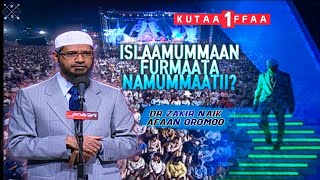 islaamummaan furmaata namuumati kutaa 1ffaa || Dr Zakir Naik Afaan Oromoo || New official video 2022