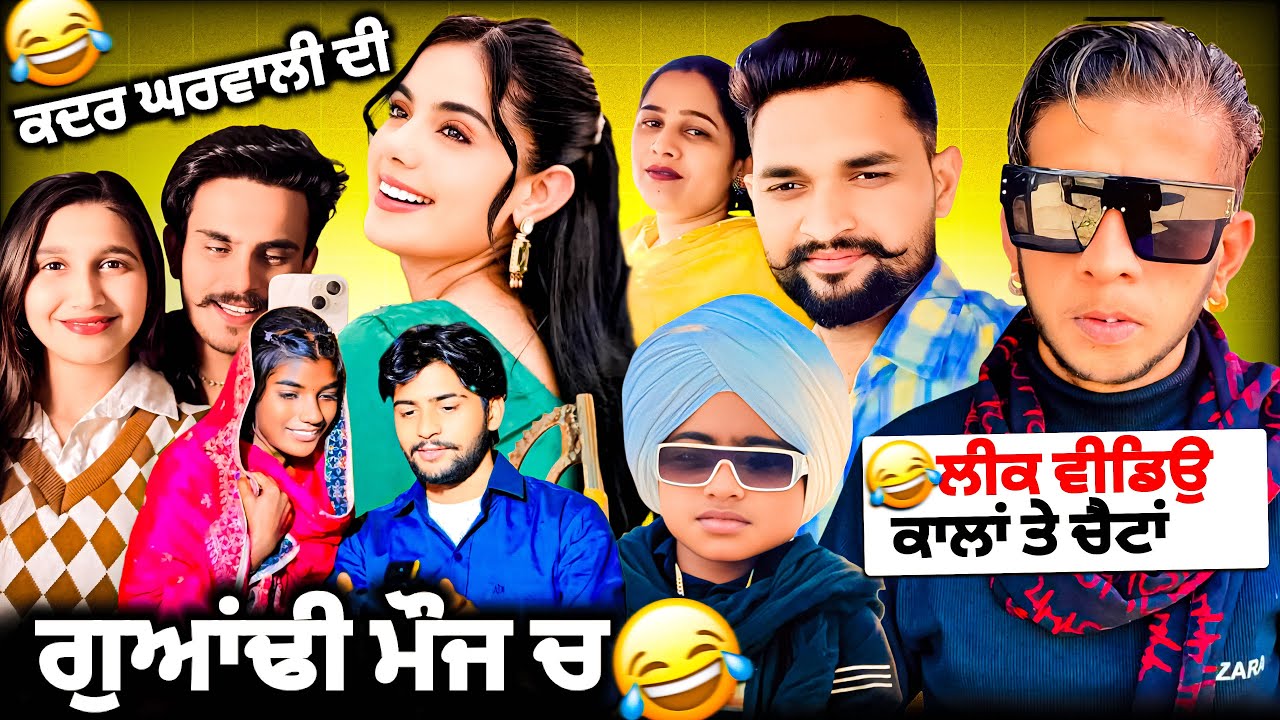 Sonu Sito Wala Te Sarse Ale Di Party, Gurkirat Randhawa Te Fiona Da Ghrwala🤬😱 | FLOP JATT Roast