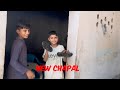 Azhar Ko New Chapal La Di | SARMAD MUSTAFA