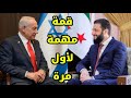 نتنياهو يتفق مع الرئيس السوري ويبيع الهجري وقسد بقشرة بصلة 