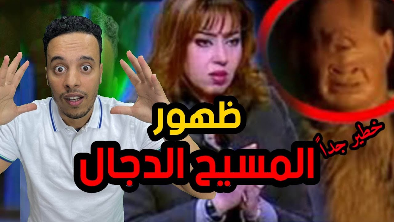 مايا صبحي أين اختفت وما سر ظهورها المفاجئ؟