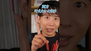 リップライナーの基本のき！リップライナーの使い方みんなマスターできているかしら？ トレンドリップを作るにはマストよ〜🤍 【MAKE UP FOR EVER アーティストカラーペンシル エクストリーム】