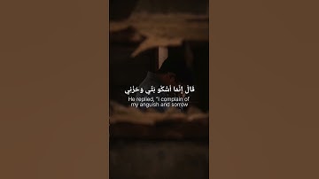 القرآن الكريم🤍# سورة يوسف 🤍# القران_الكريم # صوت_جميل #تلاوة_خاشعة #رح_سمعك #viral #fyp