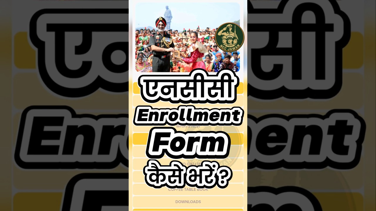 NCC Online Enrolment Registration Process 2025 | NCC Online Enrolment Form Fill up process 2025 
