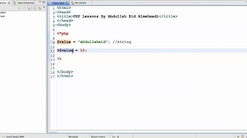 الدرس التاسع : مفهوم متغير متغير Variable Variable