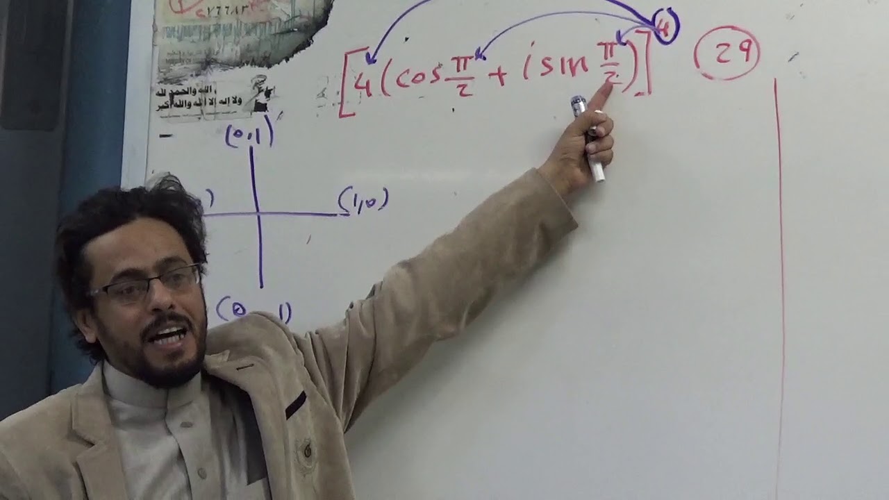 ديموافر رياضيات 6