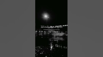 ارح سمعك #القرآن_الكريم #المصحف #تلاوة_خاشعة #yasseraldossary