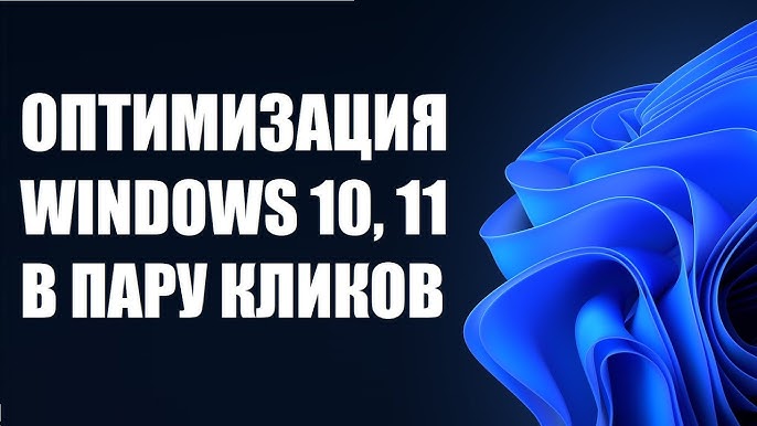 Как исправить проблему зависания проводника в Windows 10