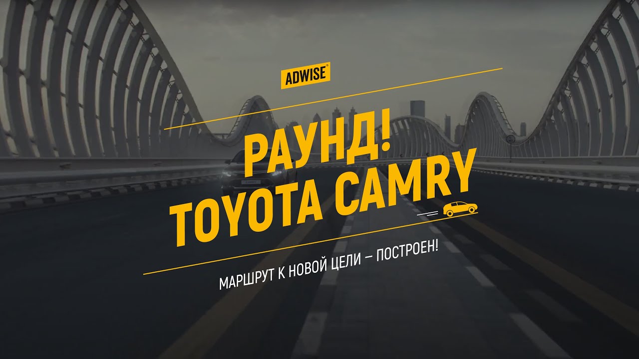 Расшифровка win toyota