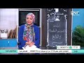 سنة أولي طبخ | تحذير من خطورة فك اللحوم المجمدة خارج الثلاجة وبدائل أخري آمنة وصحية
