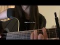 センチメンタル・キス / 汐れいら (cover)