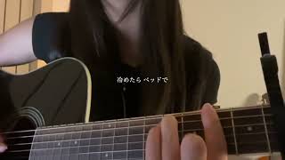 センチメンタル・キス / 汐れいら (cover)