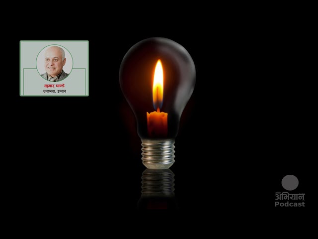 Women in Power  Kumar Pandey