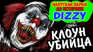ПРАНК НАПУГАЛИ ПАРНЯ ДО ИСТЕРИКИ | ПРИКОЛЫ 2015 ПРАНК НАПУГАЛИ ПАРНЯ ДО ИСТЕРИКИ | ПРИКОЛЫ 2015