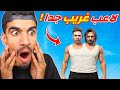 وجدت لاعب غريب جدا