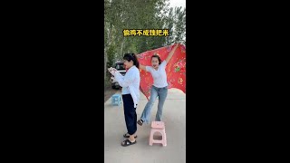#喜爱度激励计划 亏了夫人又折兵