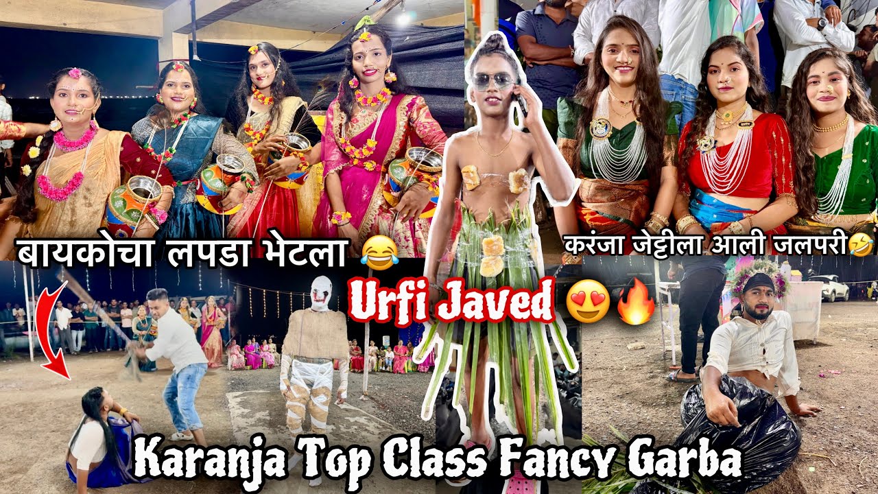 करंजा सातपाड्यातील Garba Night-Karanja Top Class Fancy Garba -Karanja Navratri Utsav 2025
