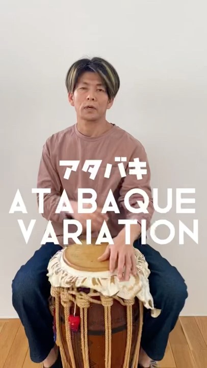 カポエイラのアタバキのvariation #アタバキ #パーカッション - YouTube