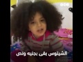 رساله من بنت مصريه صغيره للسيسي والحكومه وتختم كلامها بكلمه مؤسره 
