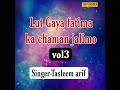 Lut Gaya Fatima Ka Chaman Jalimo 03 Mp3 Song