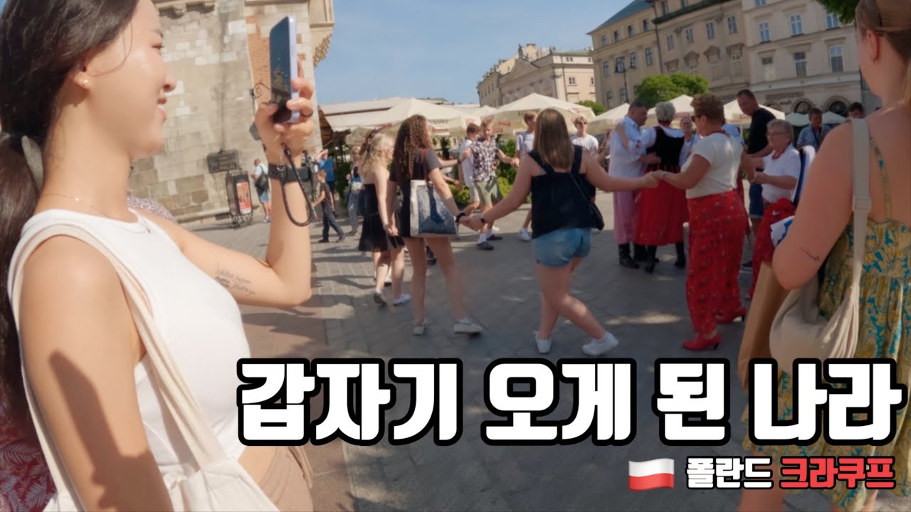 [SUB] Незапланированная, но стопроцентно удачная поездка в Краков, Польша | Путешествия по миру -...