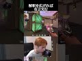 解釈を広げれば有言実行！ #valorant #valorantclips #ヴァロラント #ゲーム実況 #shorts #shortvideo