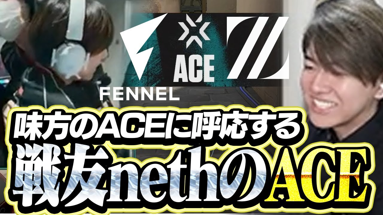 VCJ プレイヤーカード FENNEL neth VALORANT VCJ プレイヤー