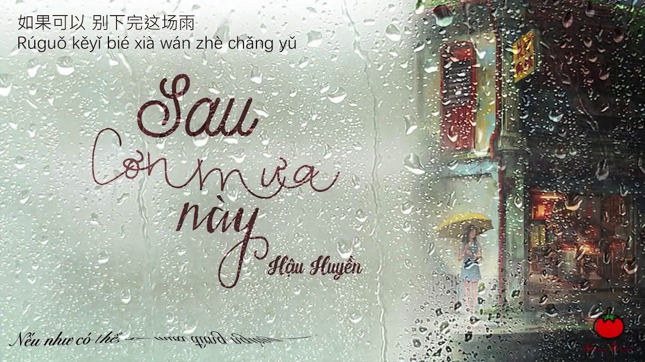 [Vietsub + Pinyin] Sau cơn mưa này - Hậu Huyền | 下完这场雨 - 後弦