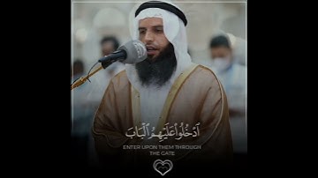 قال رجلان من الذين يخافون أنعم الله عليهم ـ سورة المائدة ـ القارئ عز الدين العوامي
