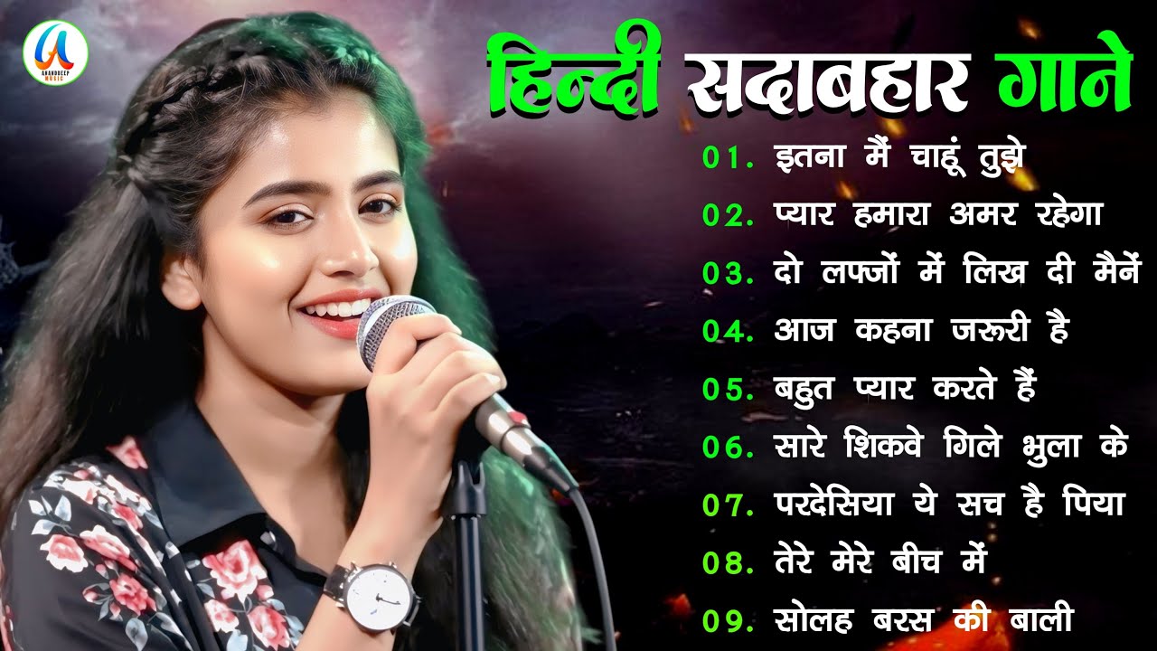 🥀 Superhit Sadabahar Love Songs | Nonstop Old Hindi Romantic Jukebox Songs 2026