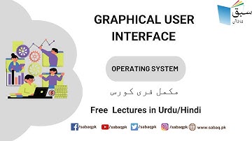 Graphical User Interface, Computer Science Lecture | Sabaq.pk