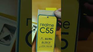 распаковка Realme C55!