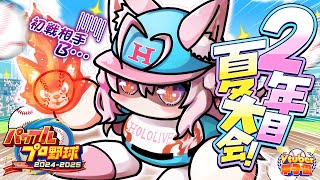 博衣こよりの配信のサムネイル画像
