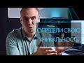 Определение предрасположенностей. Кто ты? Как найти свой талант?