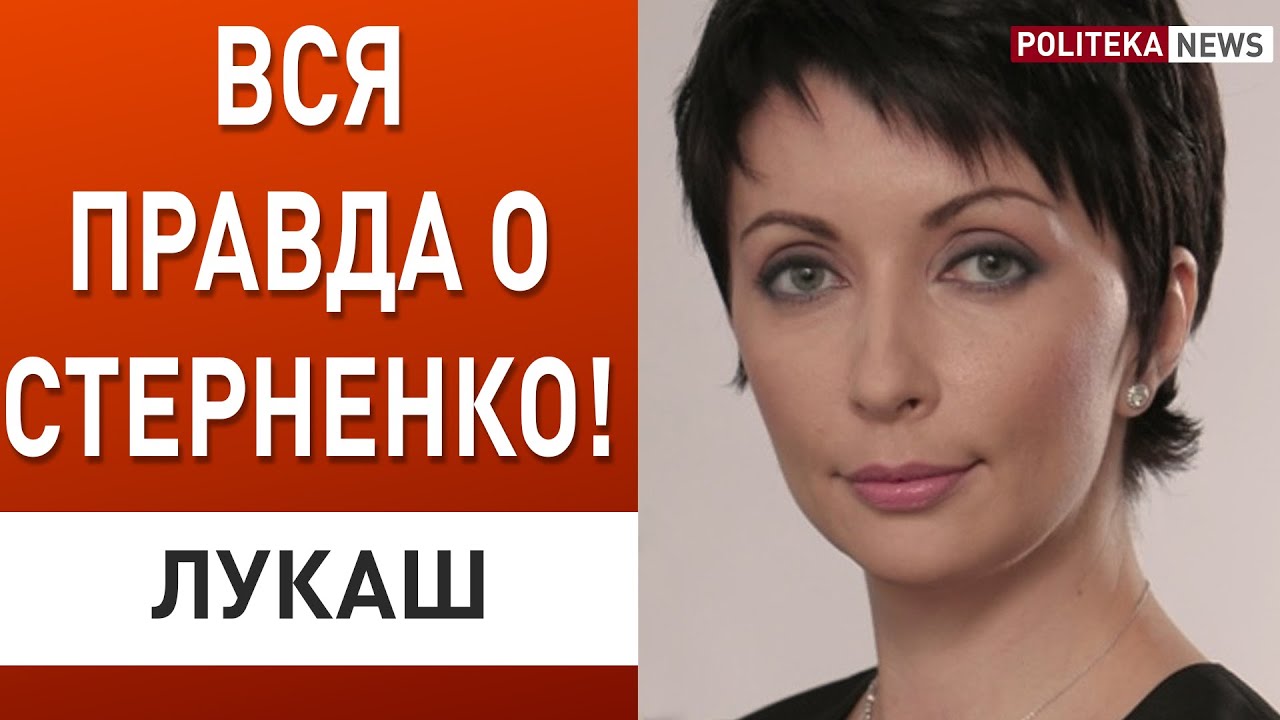 Елена Лукаш Голая