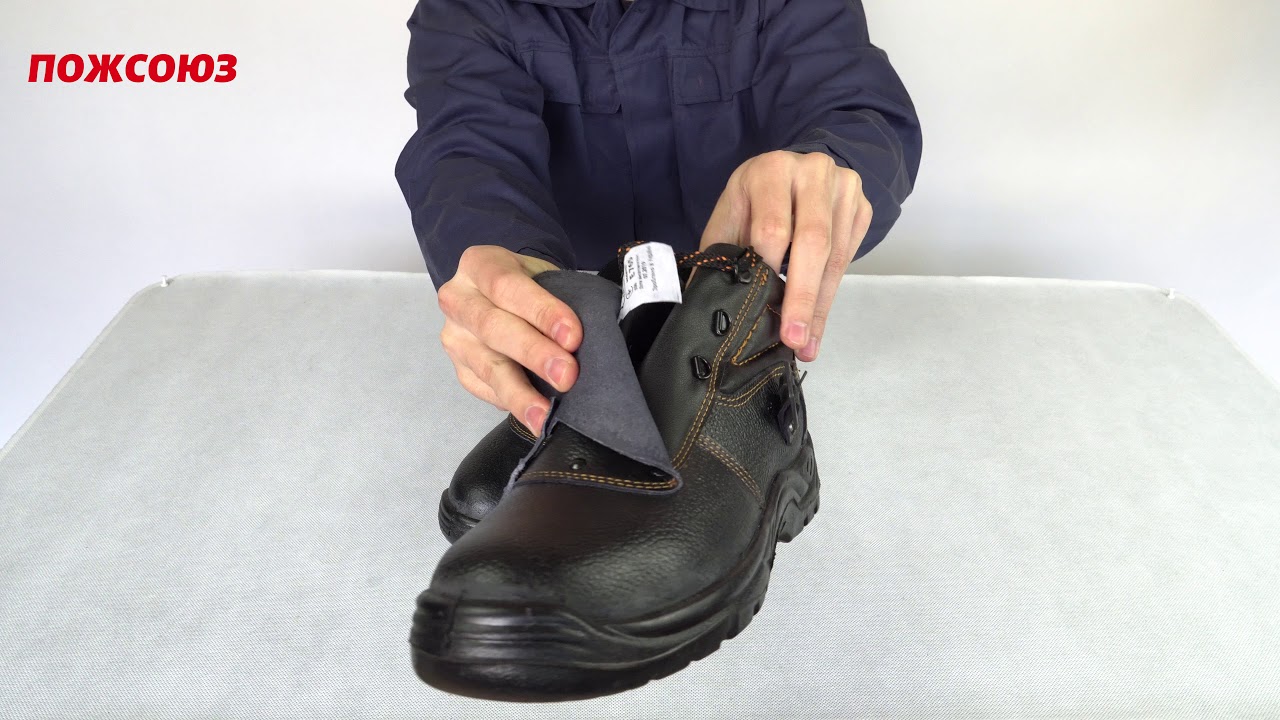 Ботинки сварщика на полиуретановой подошве, юфтевые (MAH) - YouTube