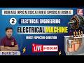 2.Electrical Machines | Most Expected Questions | RSEB AE/JE | RSSB JE | SSC JE | RRB JE | ZONE TECH