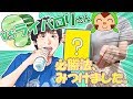 【VSライバロリさん】ポケモン実況界の神になります。【ポケモンUSUM】