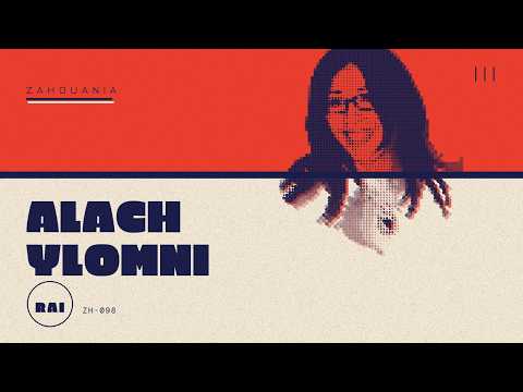 Cheba Zahouania - Alach Ylomni | الشابة الزهوانية - علاش يلومني