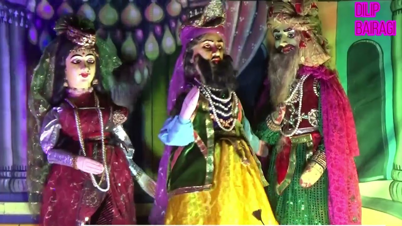 Putule Nach / dilip bairagi