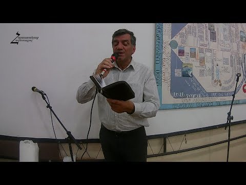 Տերն իմ Հովիվն է Սամվել Առաքելյան Tern Im Hovivn E Samvel Araqeyan 2019 