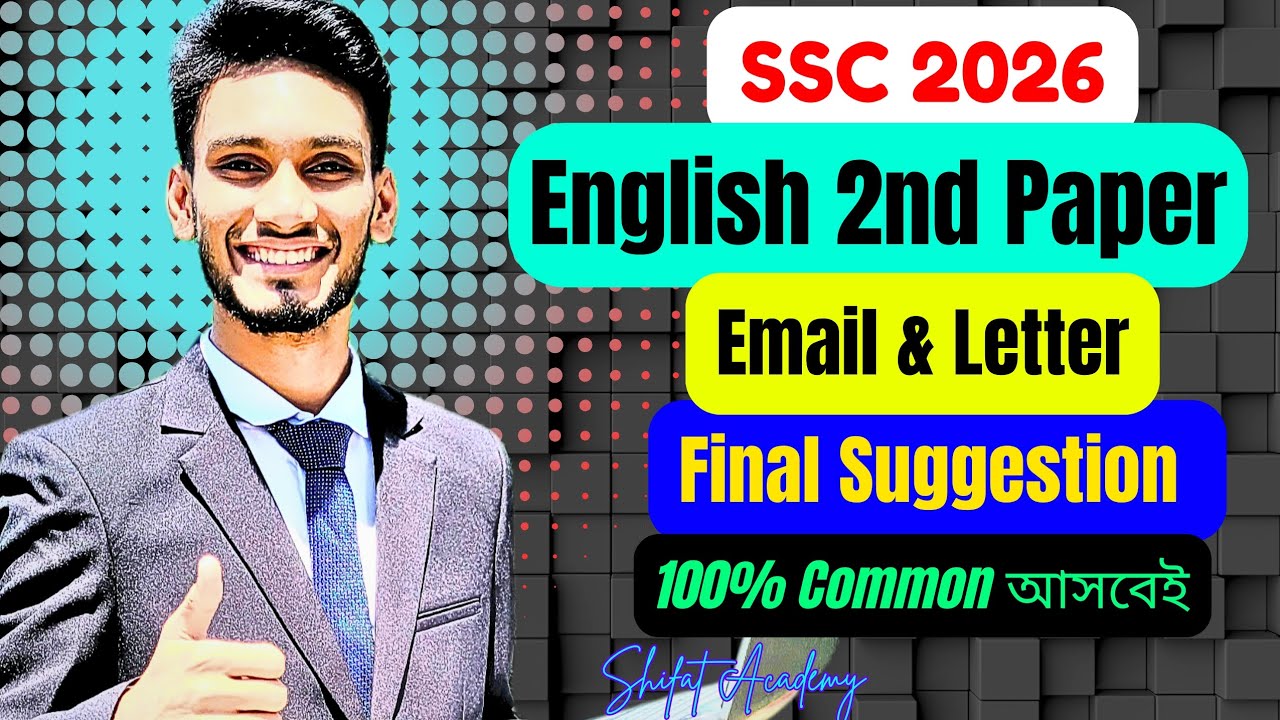 SSC 2026 Email Suggestion SSC 2026 Letter SuggestionSSC 2026