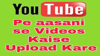 YouTube pe aasani se video upload kare.