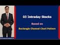 03 Intraday Stocks based on Rectangle Channel Chart Pattern