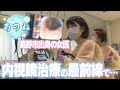 内視鏡治療の最前線で…奮闘の日々（2025年10月29日abnステーション「あのね」）