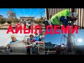АЙЫЛ ДЕМИ ӨНҮГҮҮГӨ ӨР АЛГАН ЧЕК АЙЫЛЫ 