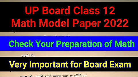 UP Board Class 12 Math Model Paper 2022